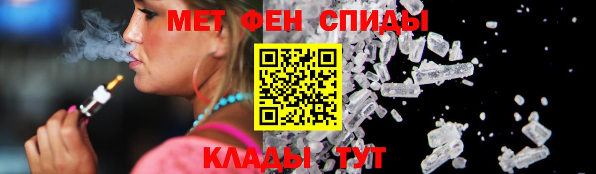 МЕГА рабочий сайт  Амфетамин VHQ  Амфетамин  АМФЕТАМИН  Вход с VPN  Чехов 