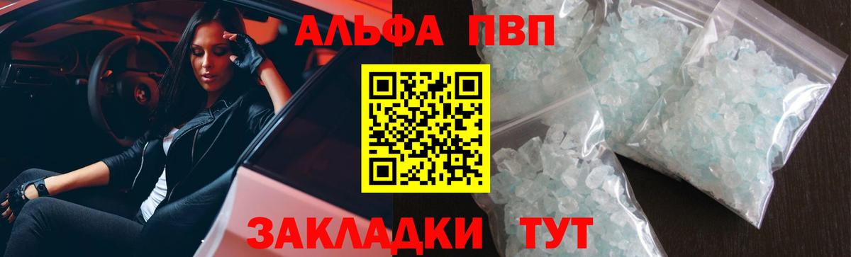 A-PVP СК Чехов