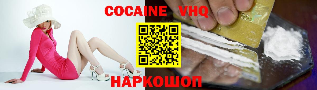 Чехов  COCAIN Columbia  Вход с VPN  Кокаин Эквадор 
