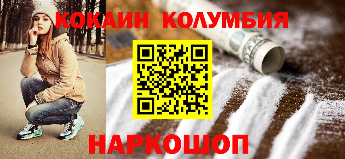 КОКАИН 98% Чехов
