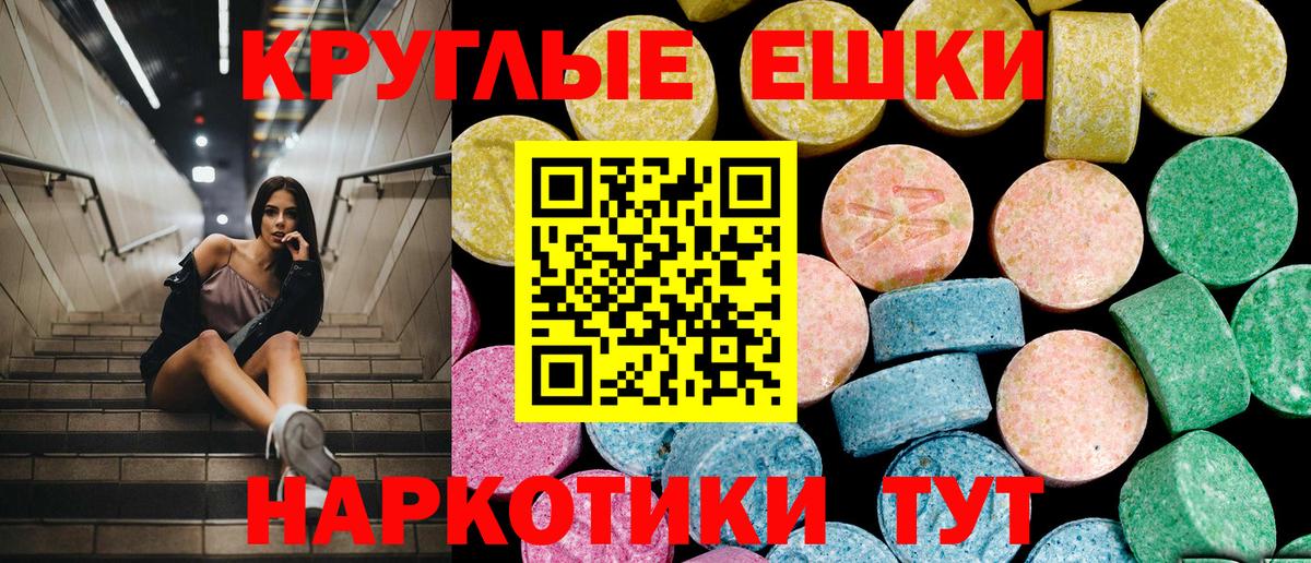 Экстази 280мг  Вход с VPN  это формула  ЭКСТАЗИ  Ecstasy louis Vuitton  Чехов 
