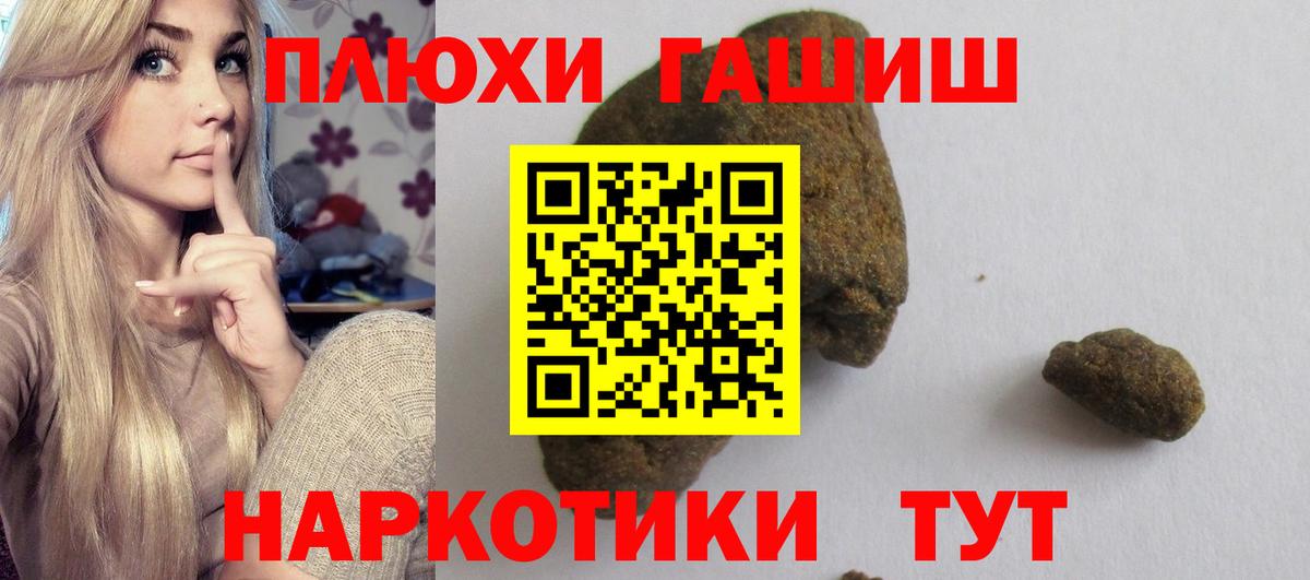 ГАШ 40% ТГК Чехов
