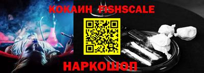 кокаин премиум Бузулук