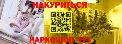 кокаин премиум Бузулук