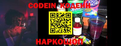 кокаин премиум Бузулук
