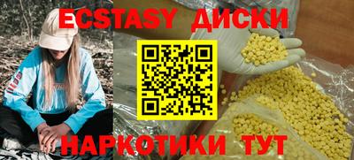 кокаин премиум Бузулук