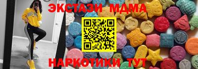 MDMA Premium VHQ Будённовск