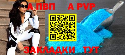 кокаин премиум Бузулук