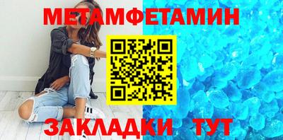 кокаин премиум Бузулук