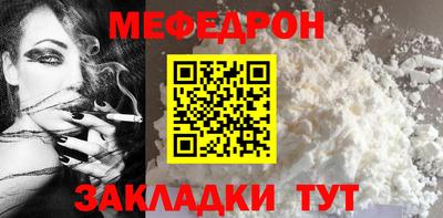 кокаин премиум Бузулук