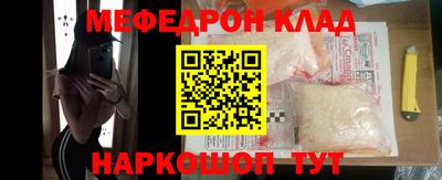 MDMA Premium VHQ Будённовск
