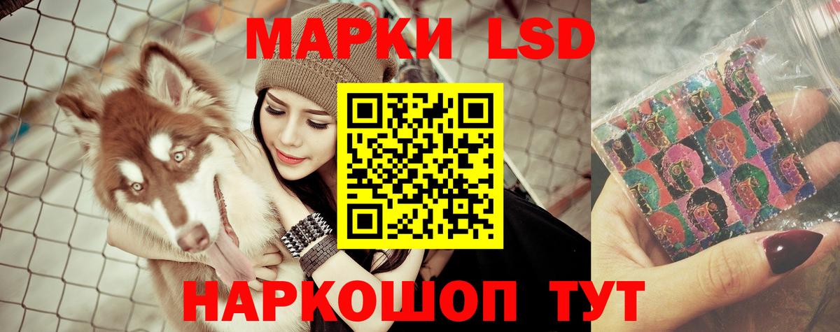 Лсд 25 экстази кислота Чехов