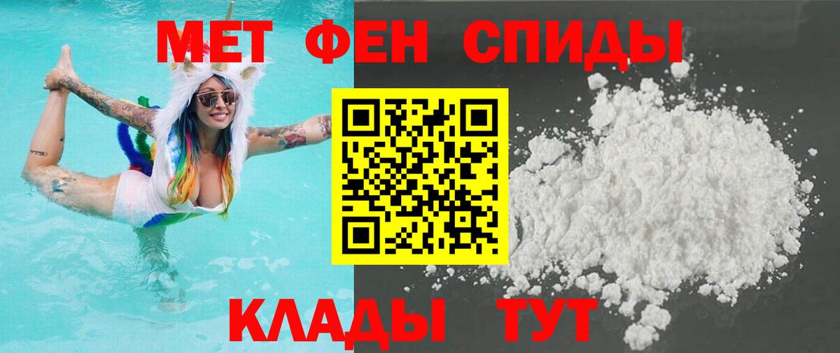 Чехов  Метамфетамин мет  Вход с VPN 