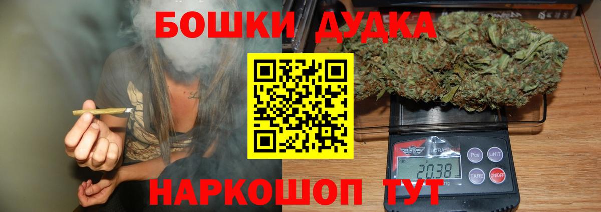 МАРИХУАНА Ganja  Марихуана OG Kush  Вход с VPN  Чехов 